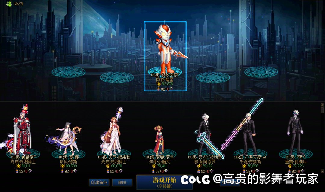 这是一条关于跨6小团体招募的帖子2