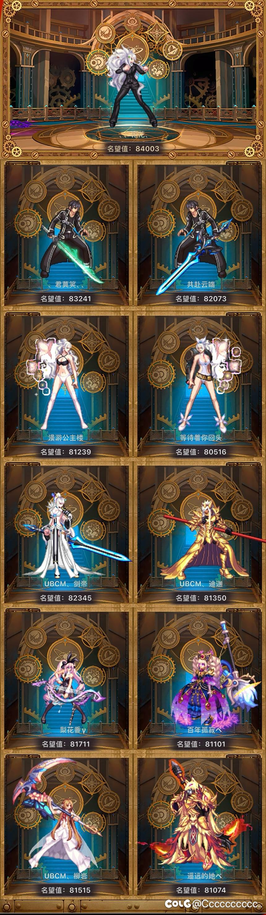 跨五微信群寻晚班车小伙伴1