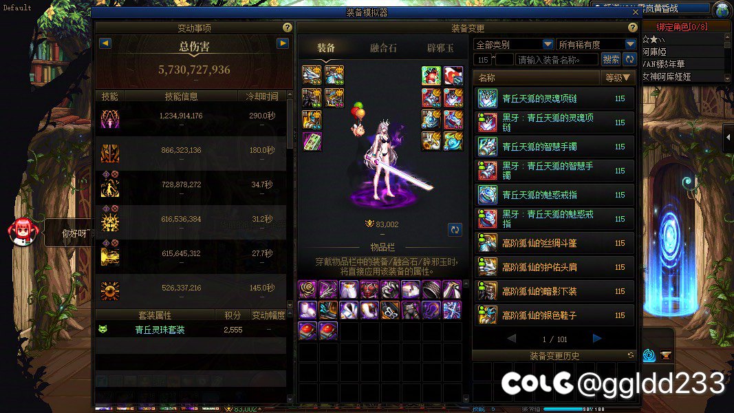 暗帝重做数据偷偷加餐了？1