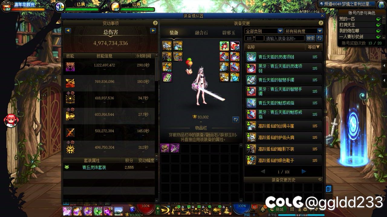 暗帝重做数据偷偷加餐了？2