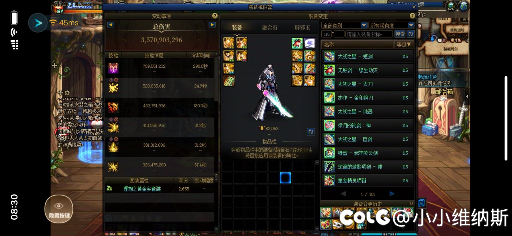 今天的开罐子情况如何？2