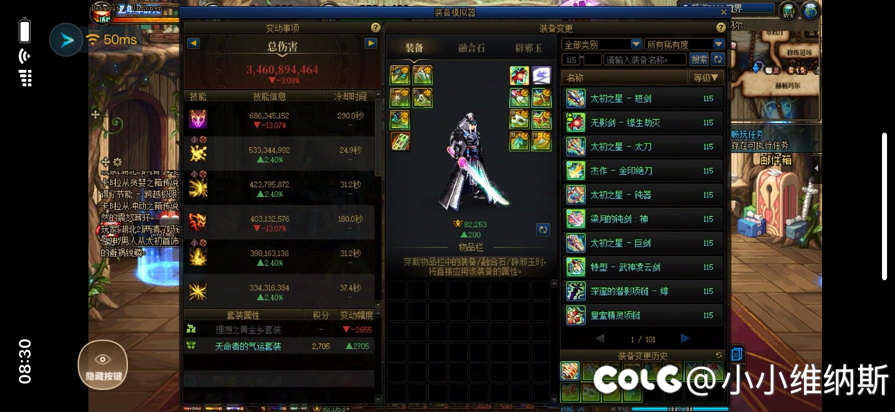 今天的开罐子情况如何？3