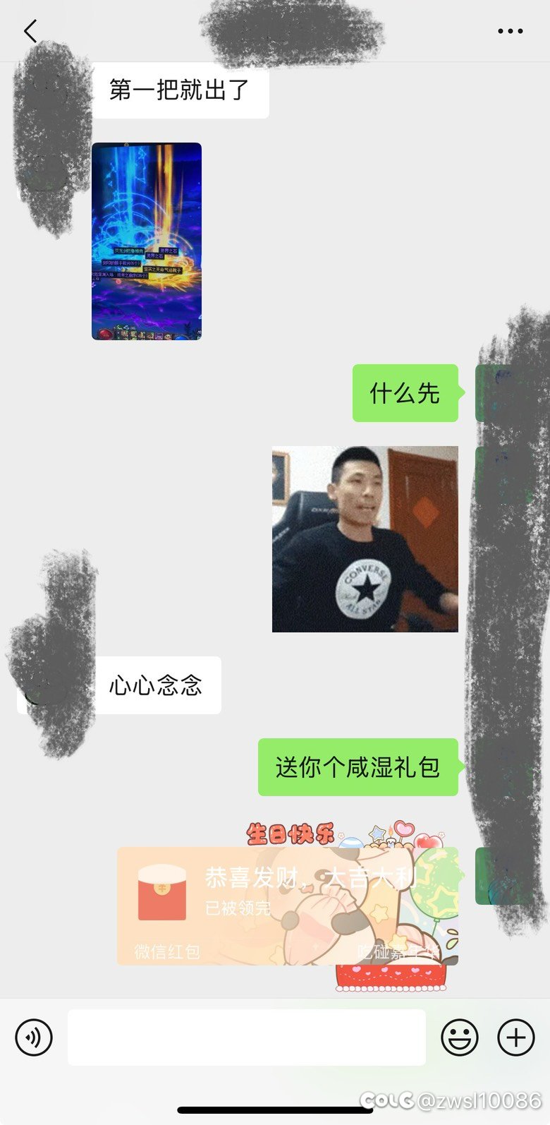 朋友帮我毕业了4=1武器，给他发个红包对吗？1