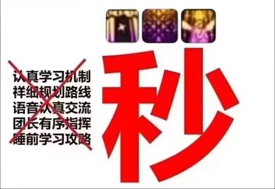 关于国服奶萝8+化改动优化建议1