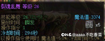 简单易懂的普通玩家手搓法3