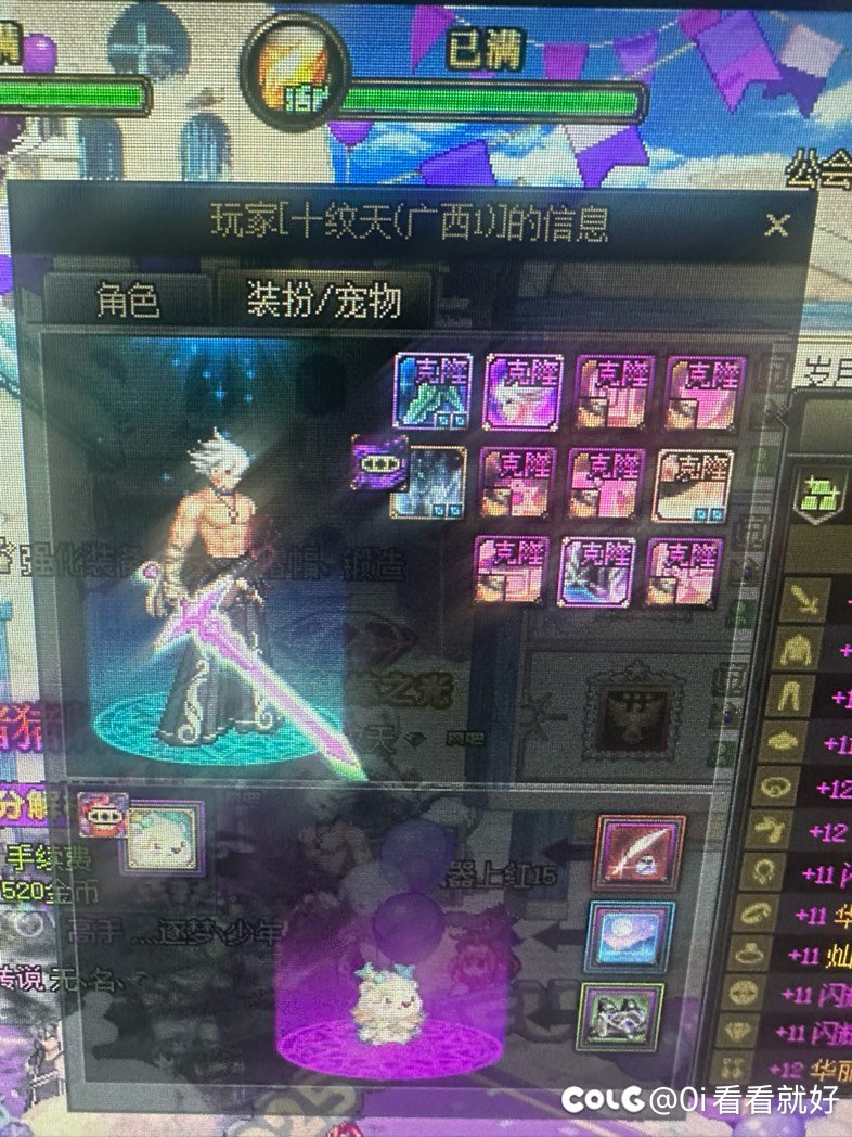 暖暖求助，求各位大神1