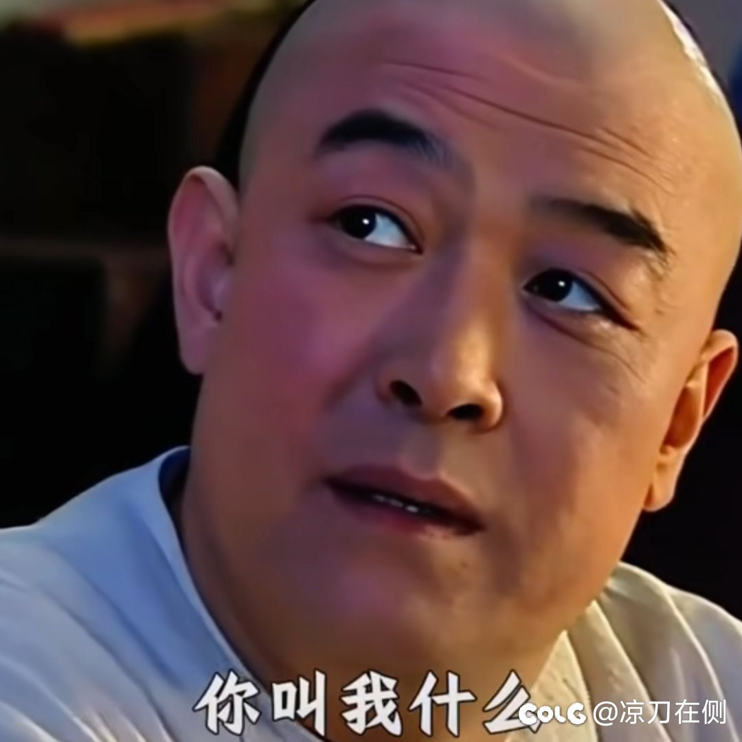 平衡前你叫我吊机我不挑你理1