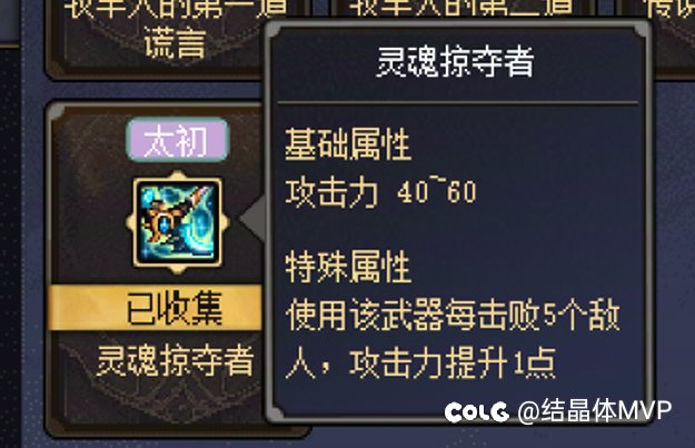 各个部位的吊炸天装备9