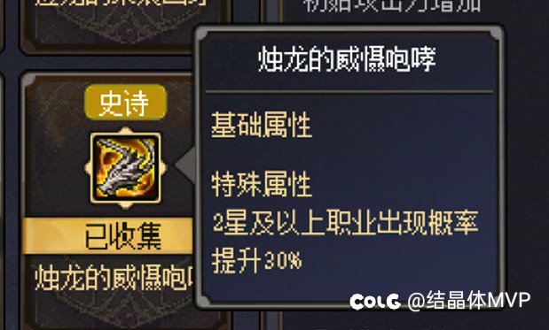 各个部位的吊炸天装备6