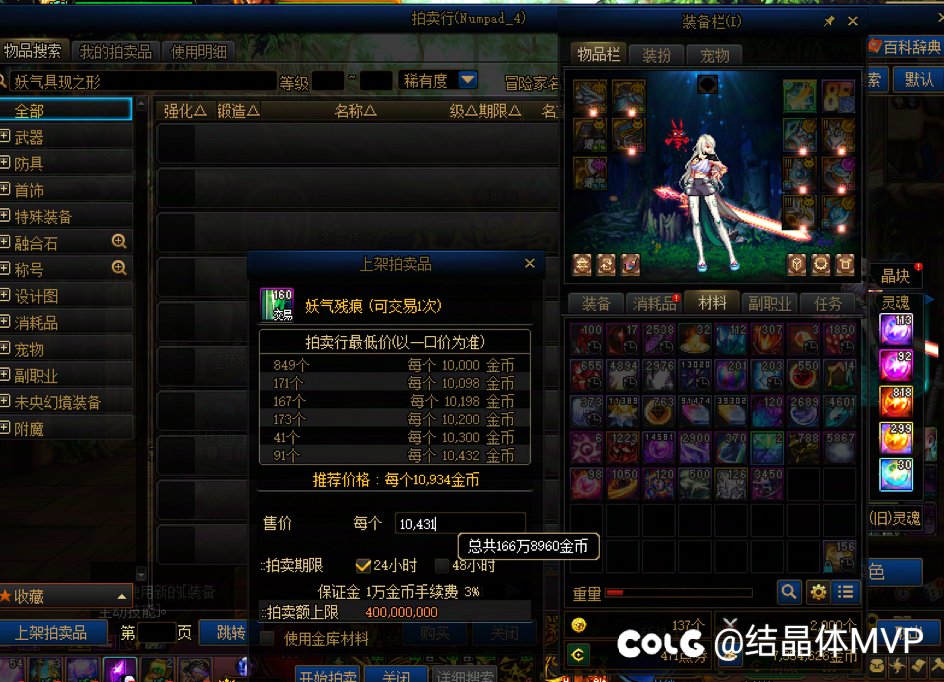 小鸟票价格持续走高如何处理3