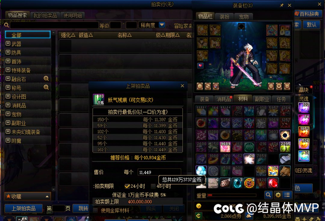 小鸟票价格持续走高如何处理5