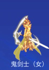 盘点加百列商店里那些特色装扮4