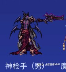 盘点加百列商店里那些特色装扮7