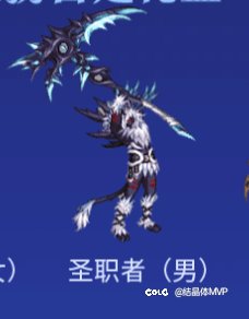 盘点加百列商店里那些特色装扮8