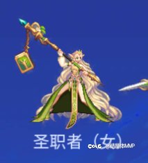 盘点加百列商店里那些特色装扮9