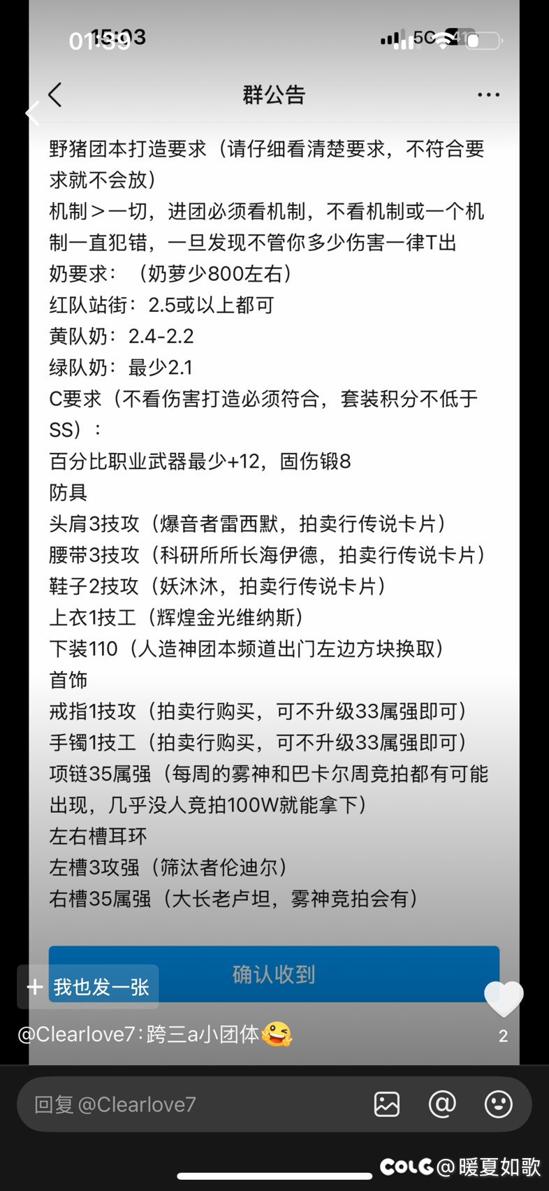 这配置打人造神都费劲吧 还打狄瑞吉2