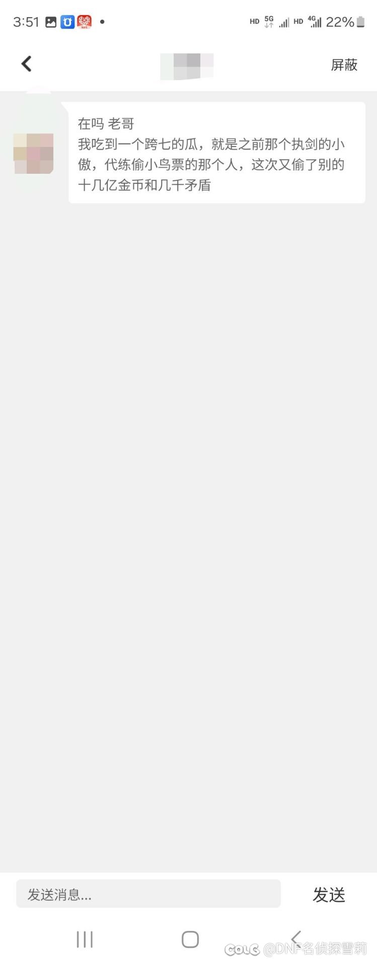 神偷小敖扬言开迈凯伦真实我？？被网暴！怎么办怎么办？1