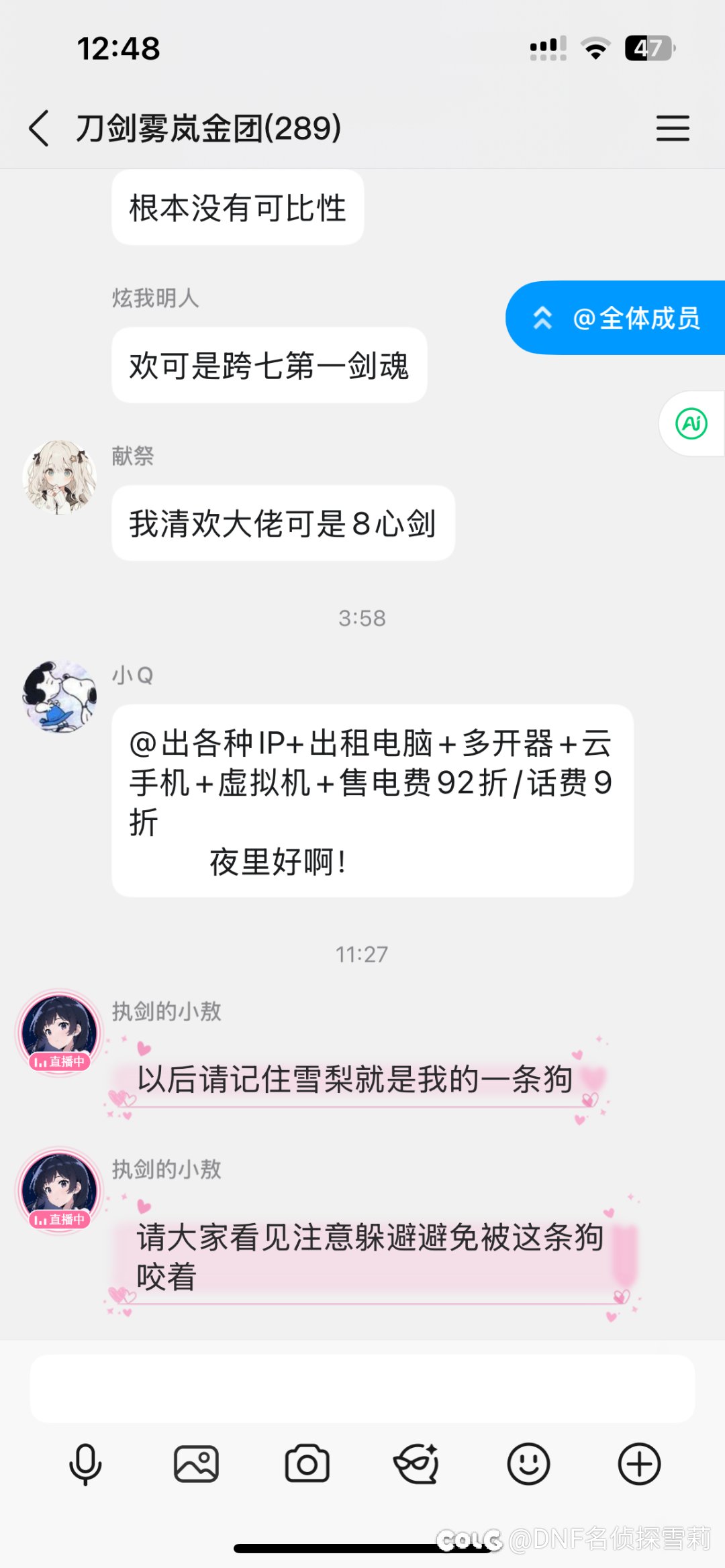 神偷小敖扬言开迈凯伦真实我？？被网暴！怎么办怎么办？6
