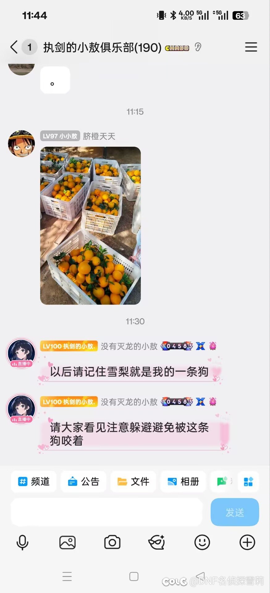 神偷小敖扬言开迈凯伦真实我？？被网暴！怎么办怎么办？8
