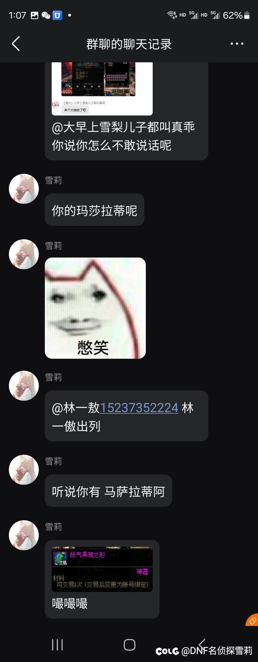 神偷小敖扬言开迈凯伦真实我？？被网暴！怎么办怎么办？11