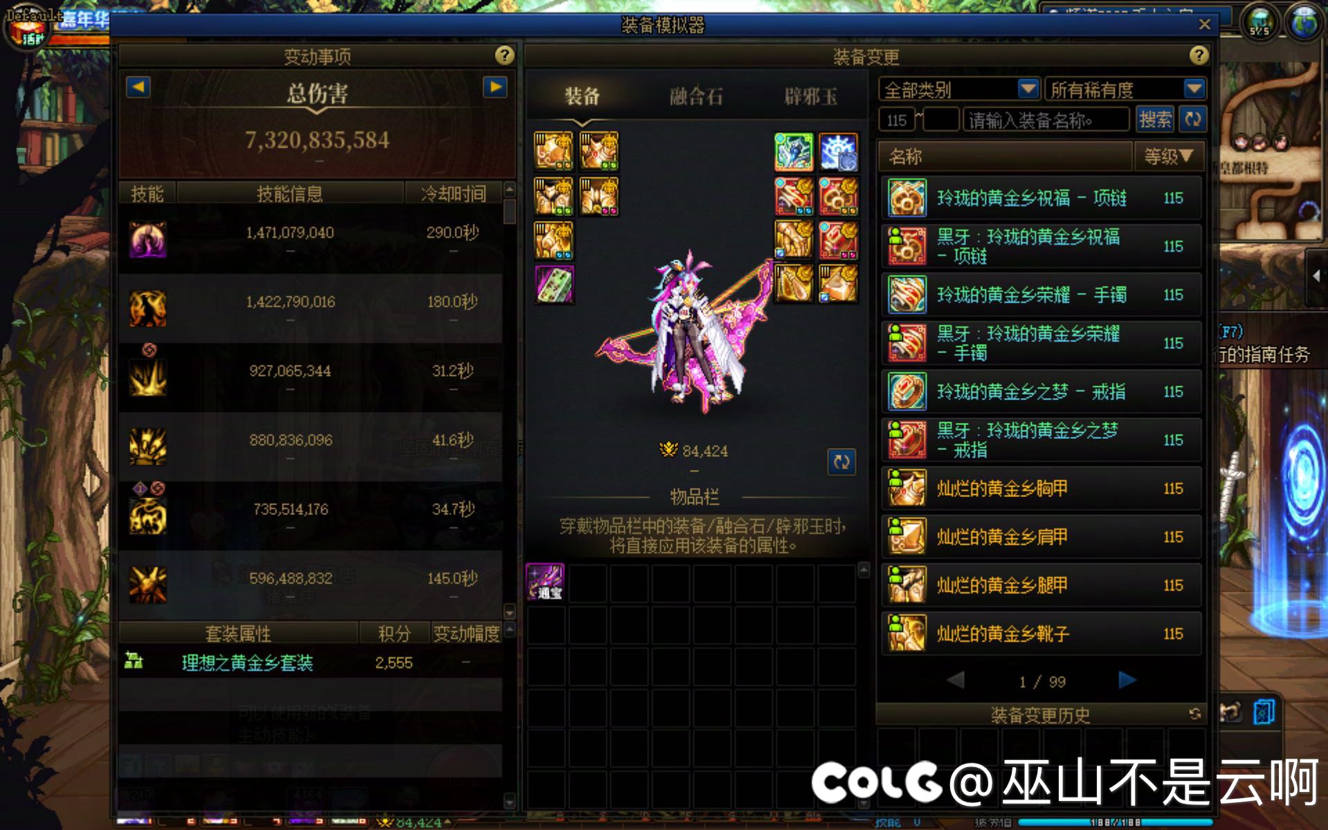 猫猫是真的有实力1