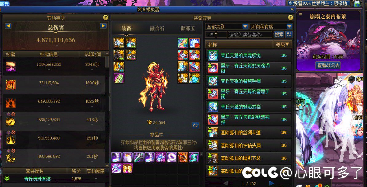 我这算什么级别的玩家，怎么开荒我好像我都是黄绿的，还说我没奶1