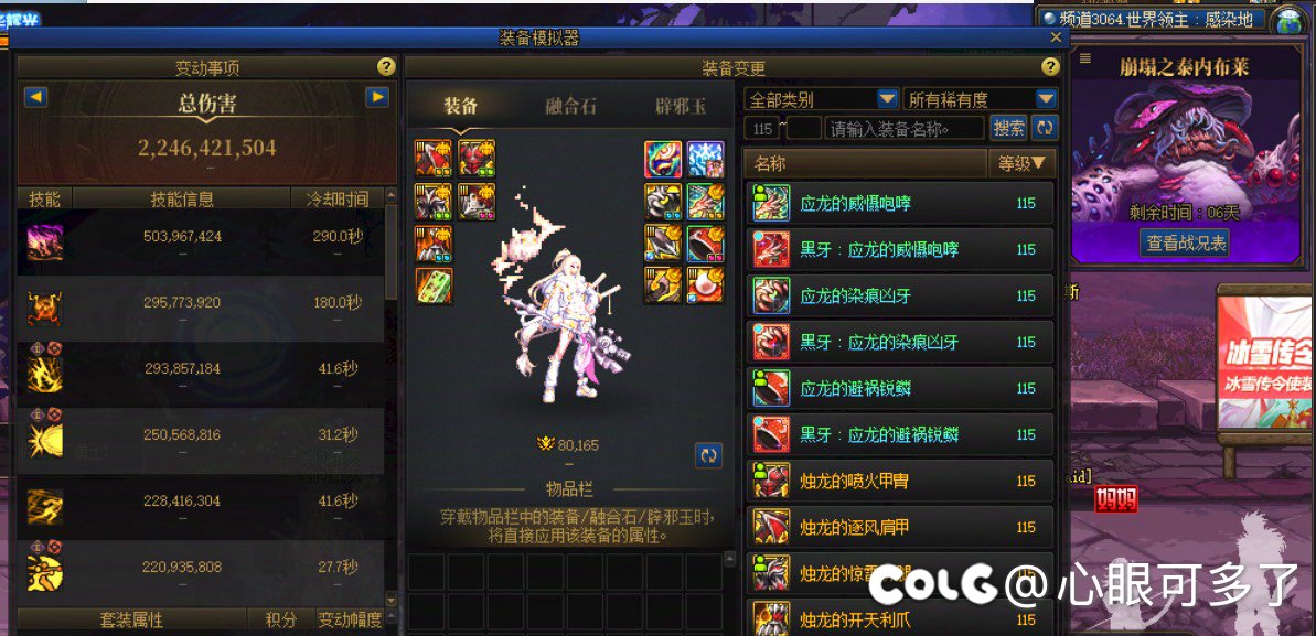 我这算什么级别的玩家，怎么开荒我好像我都是黄绿的，还说我没奶5