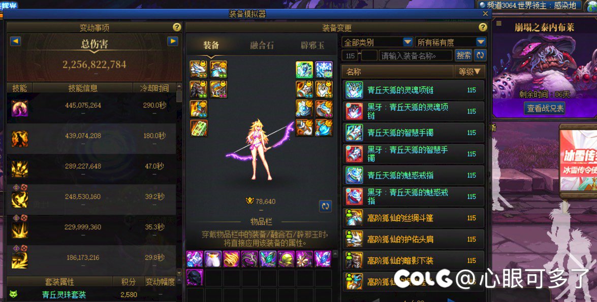 我这算什么级别的玩家，怎么开荒我好像我都是黄绿的，还说我没奶6