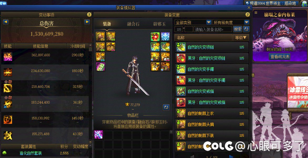 我这算什么级别的玩家，怎么开荒我好像我都是黄绿的，还说我没奶8