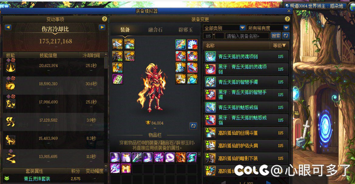 我这算什么级别的玩家，怎么开荒我好像我都是黄绿的，还说我没奶9