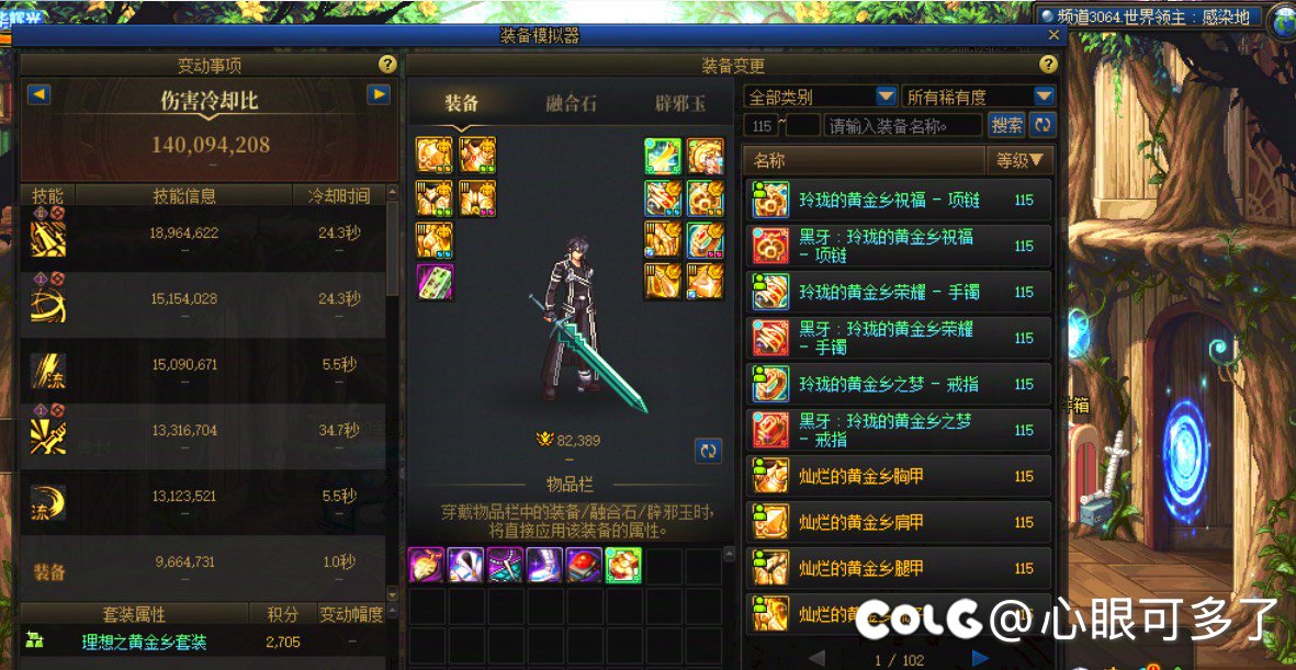 我这算什么级别的玩家，怎么开荒我好像我都是黄绿的，还说我没奶10