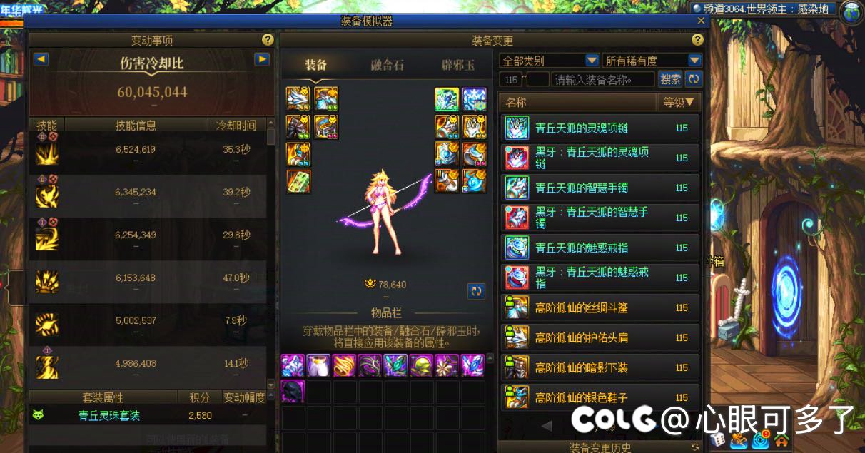 我这算什么级别的玩家，怎么开荒我好像我都是黄绿的，还说我没奶14