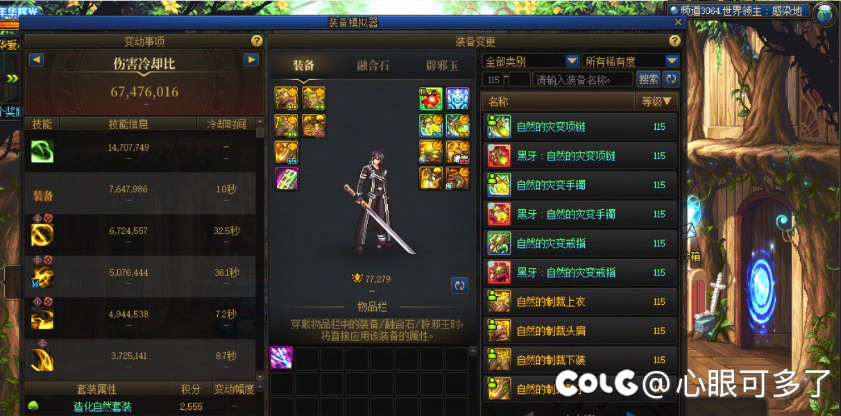 我这算什么级别的玩家，怎么开荒我好像我都是黄绿的，还说我没奶16