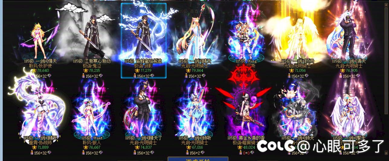 我这算什么级别的玩家，怎么开荒我好像我都是黄绿的，还说我没奶17