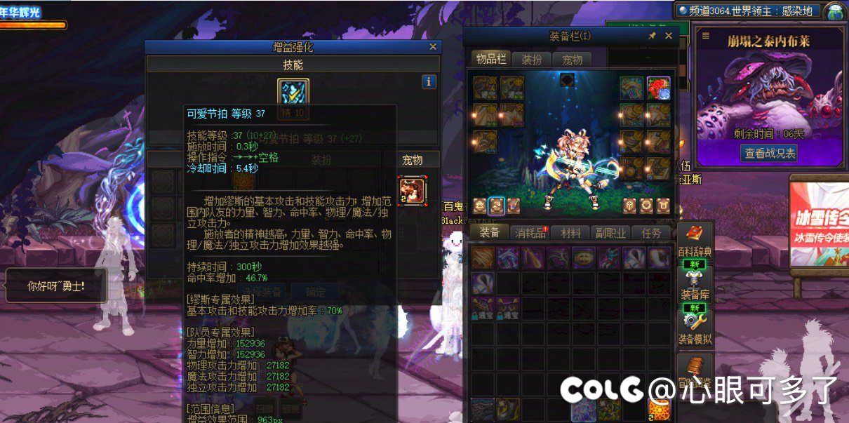 我这算什么级别的玩家，怎么开荒我好像我都是黄绿的，还说我没奶19