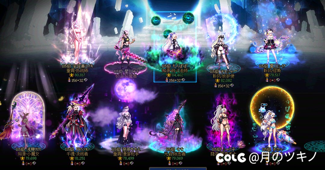 跨三A小团体招人2