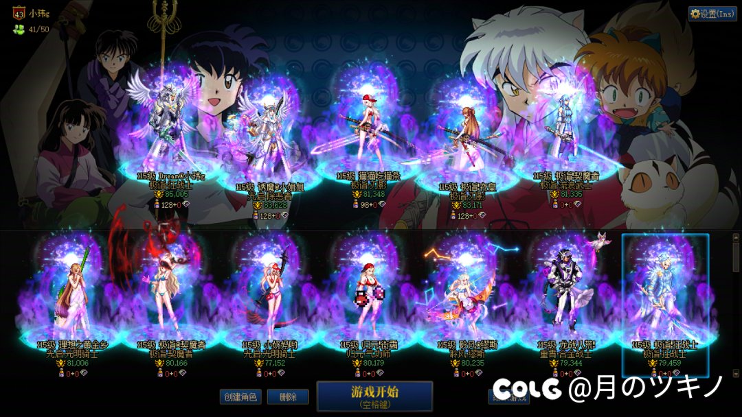 跨三A小团体招人3