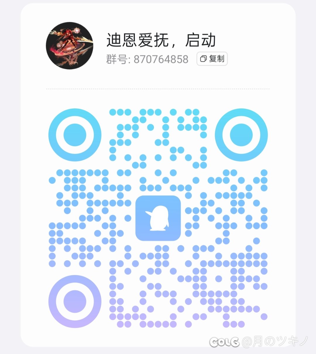 跨三A小团体招人1