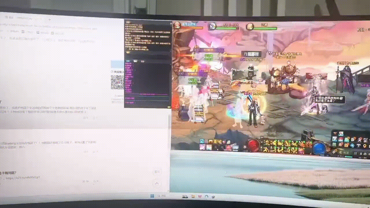 dx11闪屏问题，兄弟们救一救1