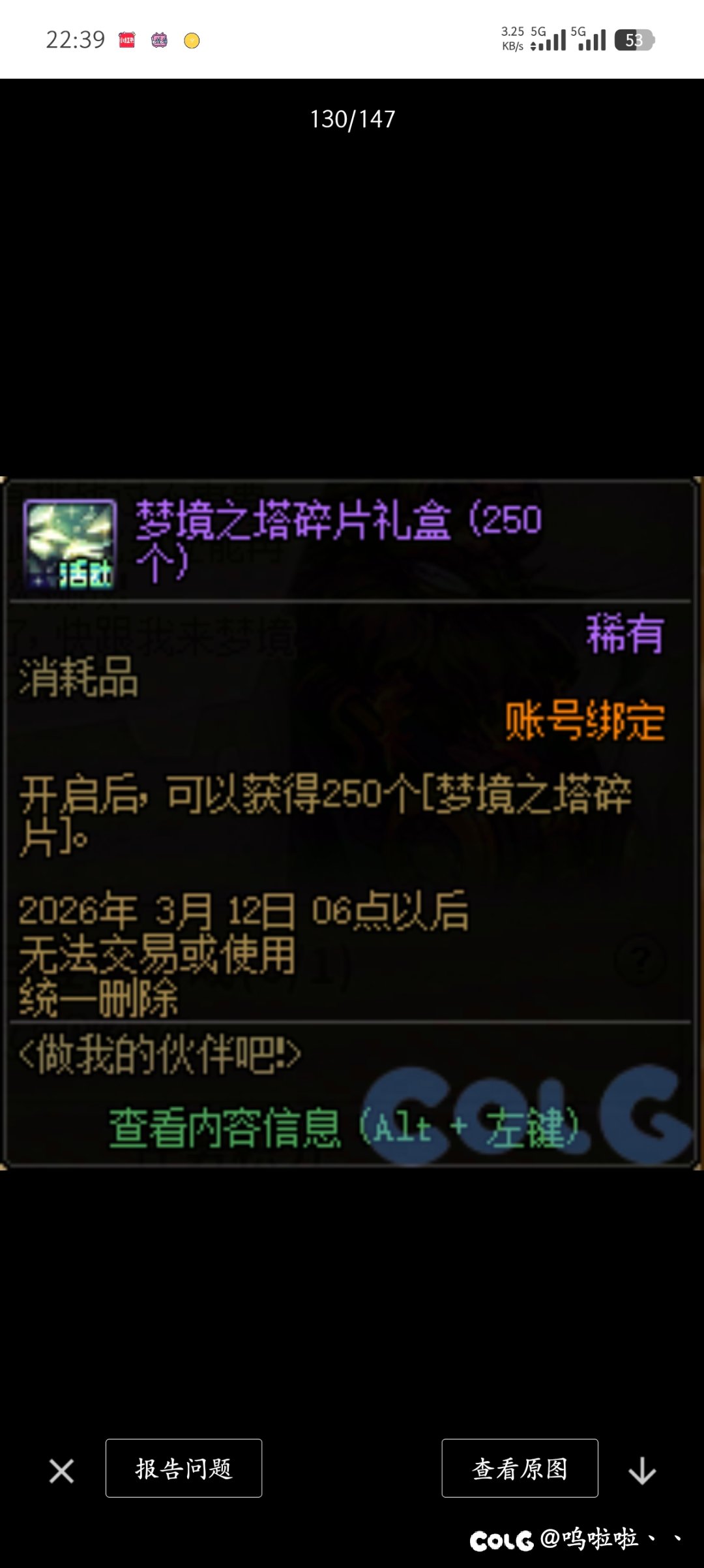 策划的神奇小奖励1