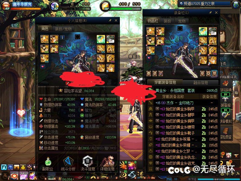 可以吹一下天命吗？天命剑魂可以不?2