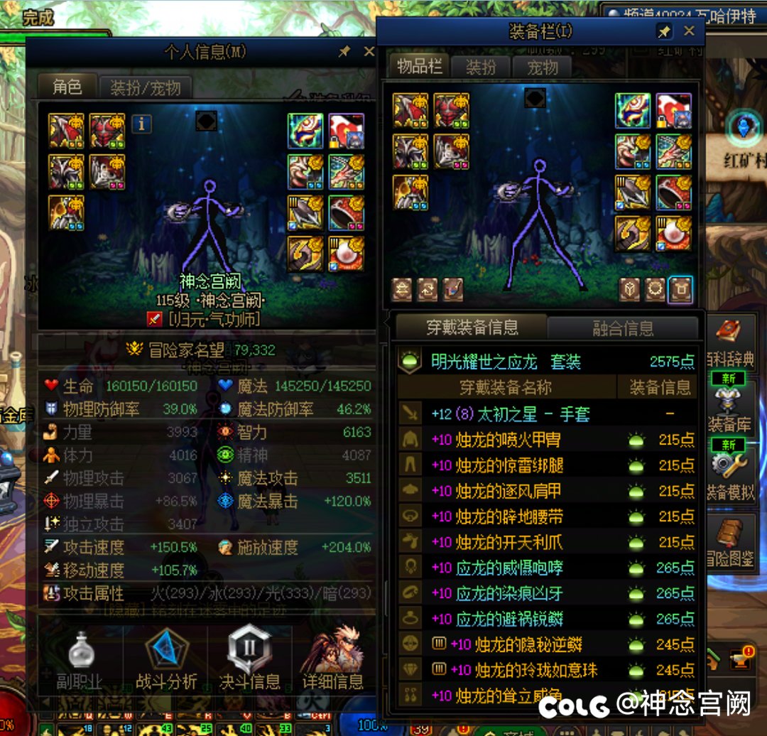 纯红10确实25e模拟1