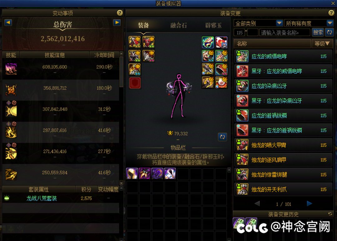 纯红10确实25e模拟2