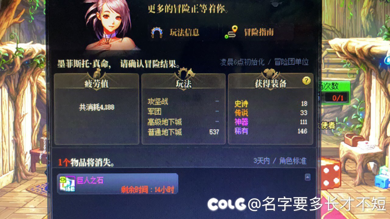 深渊到底有没有太初啊？！1