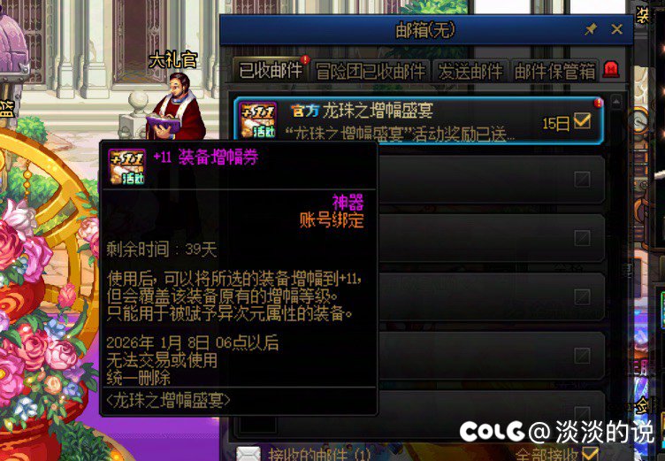 我可以理解为策划这是急了吗，怎么活动都礼拜1上了1