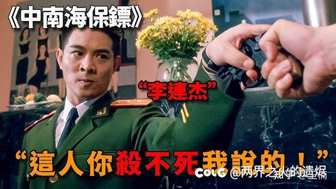 来点沟子文学，话说大家都知道《投名状》原型刺马案吧？1