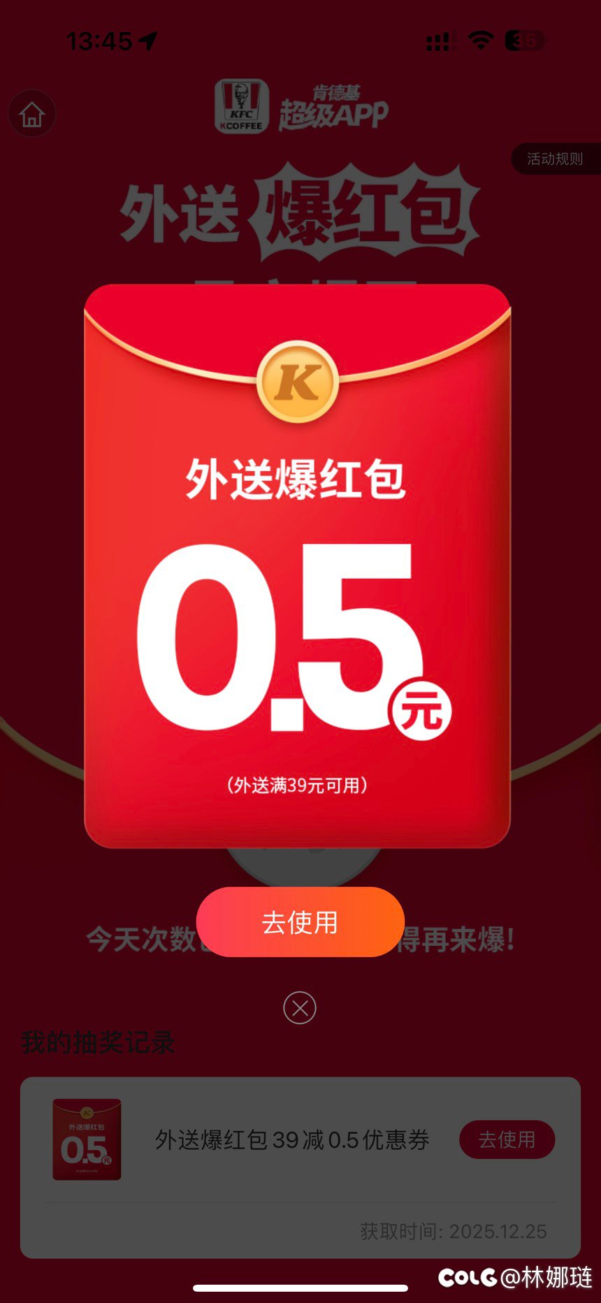 龙武拍卖行卖3e就完事了呗1