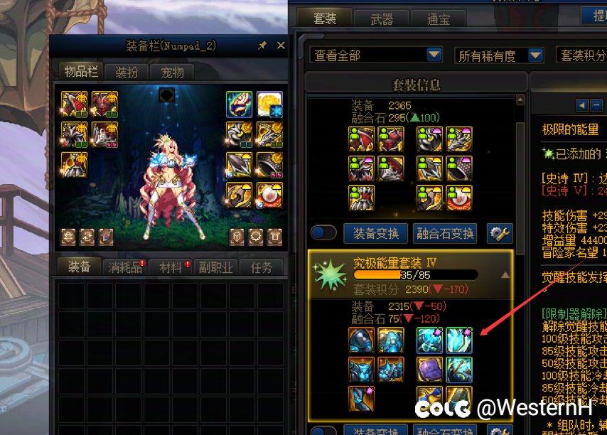 花花可以用觉醒套嘛？1