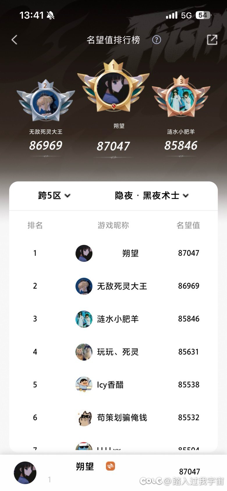 助手排名你还更新吗1