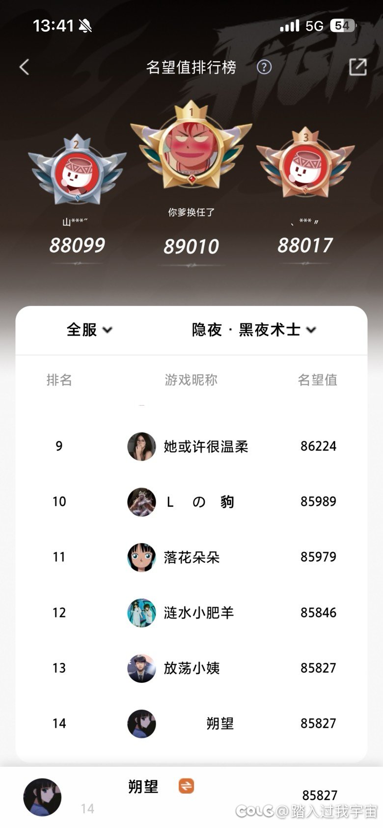 助手排名你还更新吗2